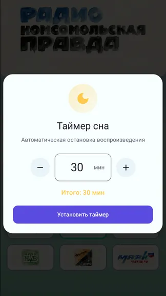 Скриншот 2/3