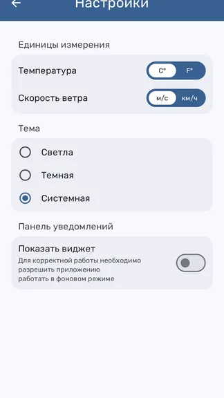 Скриншот 3/3