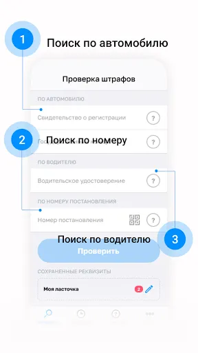 Скриншот 3/8