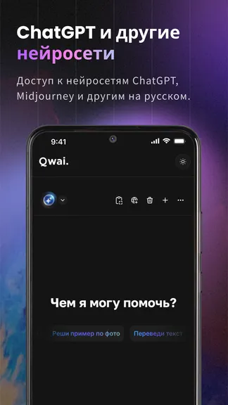 Скриншот 1/5