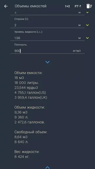 Скриншот 5/7
