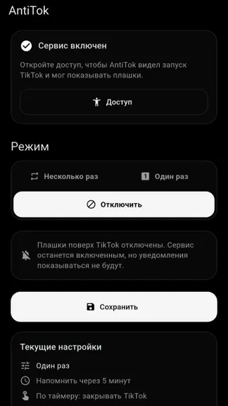 Скриншот 3/4