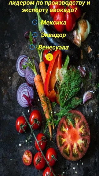 Скриншот 1/1