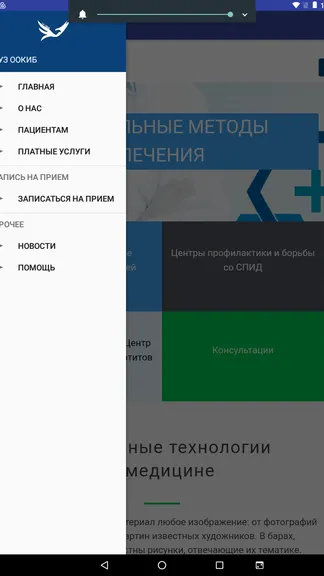 Скриншот 1/1