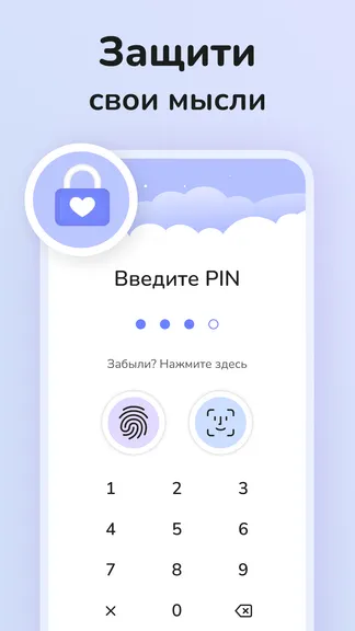 Скриншот 3/9