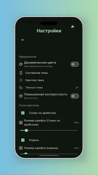 Скриншот 6/10