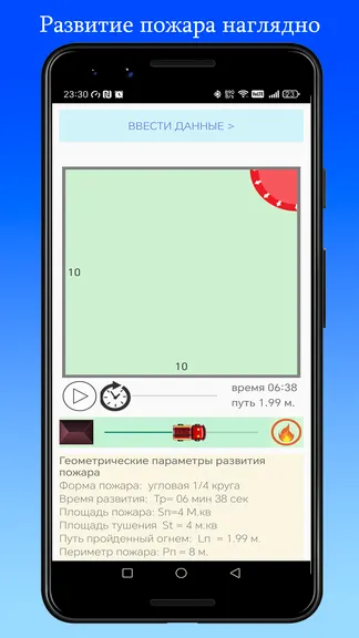 Скриншот 7/10