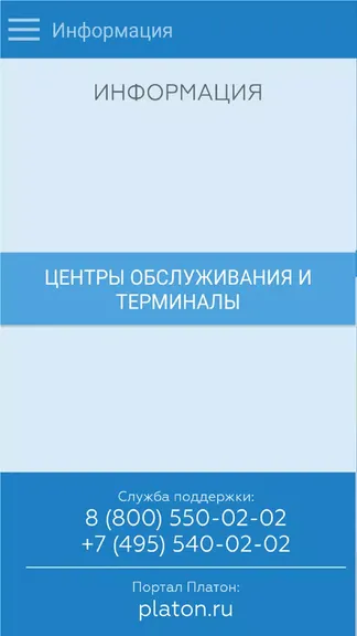 Скриншот 3/3
