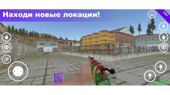 Скриншот 3/3