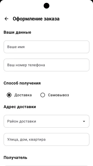 Скриншот 1/4