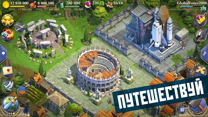 Скриншот 3/4