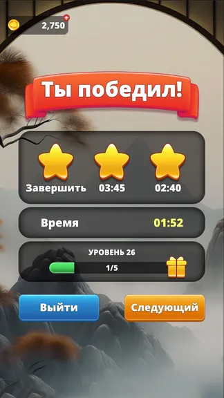 Скриншот 8/8