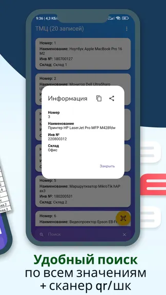 Скриншот 2/4