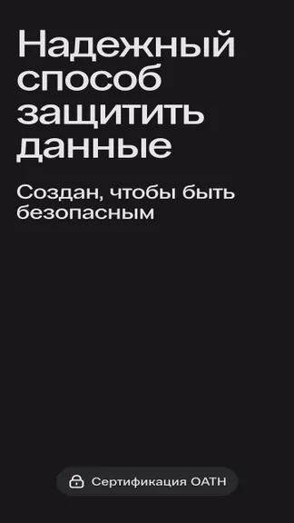 Скриншот 1/5