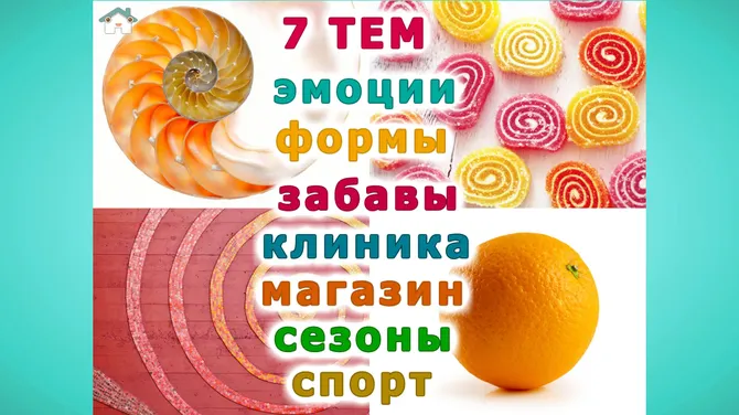 Скриншот 3/7