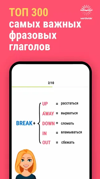 Скриншот 3/5