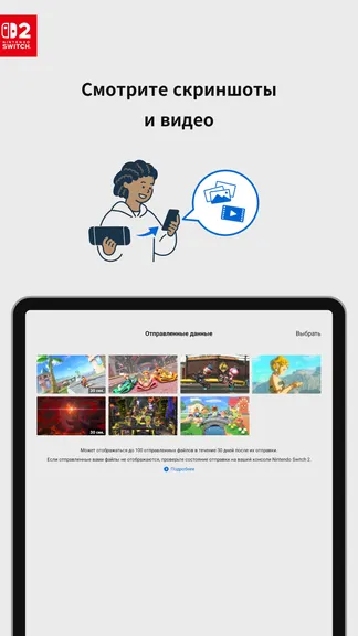 Скриншот 10/10