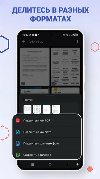 Скриншот 6/9