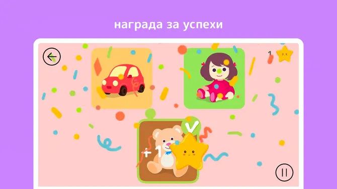 Скриншот 4/4