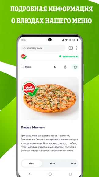 Скриншот 3/4