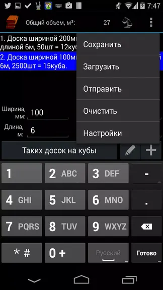 Скриншот 4/7