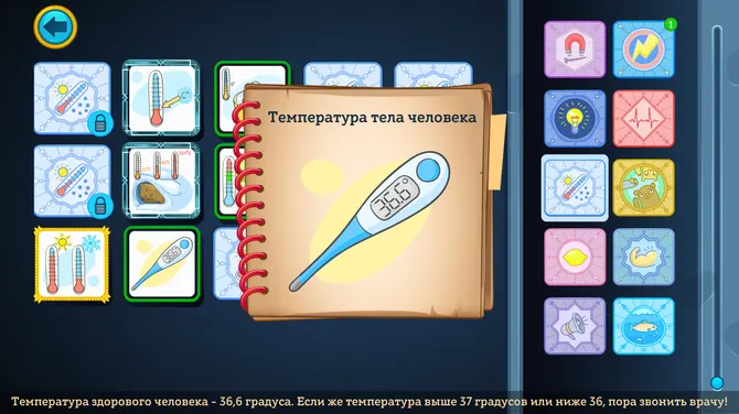 Скриншот 3/6