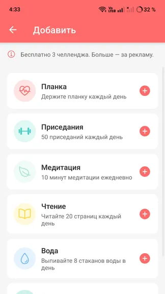 Скриншот 6/6