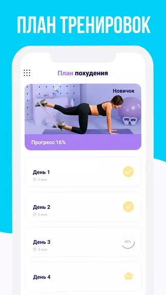 Скриншот 7/8