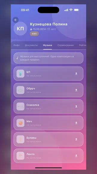 Скриншот 6/10