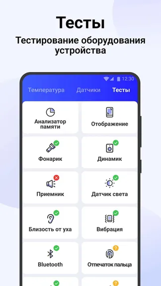 Скриншот 6/8