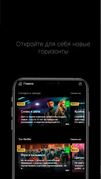 Скриншот 2/3