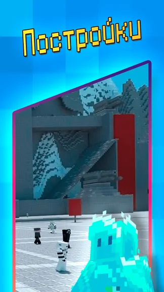 Скриншот 2/4