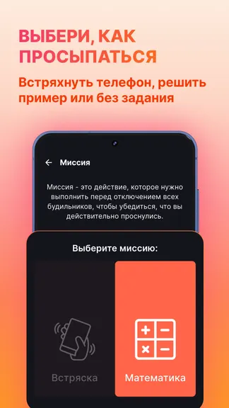 Скриншот 7/8