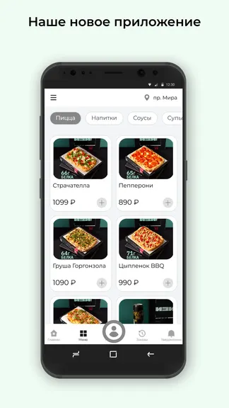 Скриншот 1/3