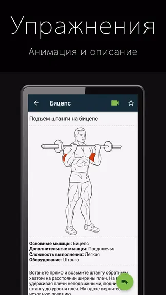 Скриншот 3/8