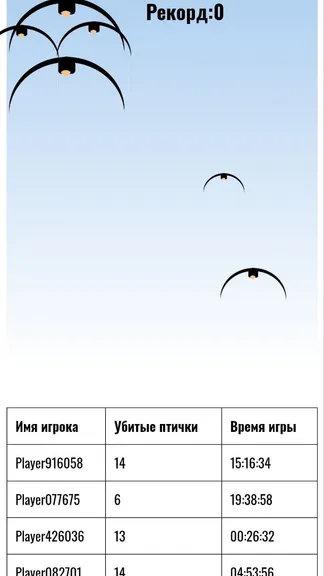 Скриншот 1/1