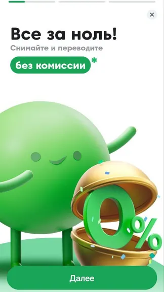 Скриншот 1/2