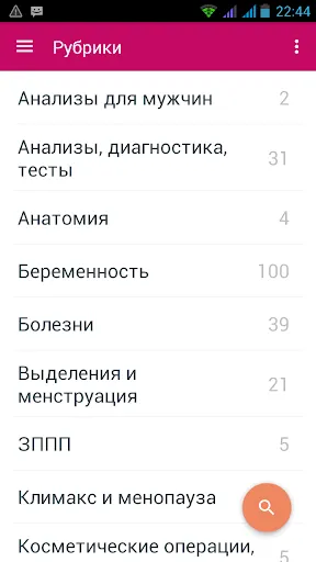 Скриншот 3/6