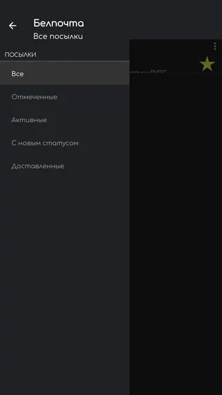 Скриншот 1/4