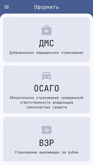 Скриншот 4/5