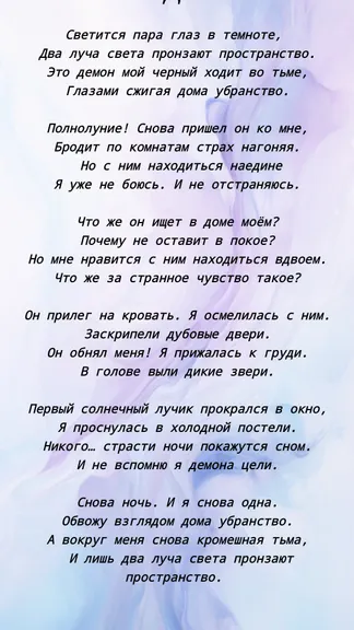 Скриншот 3/5