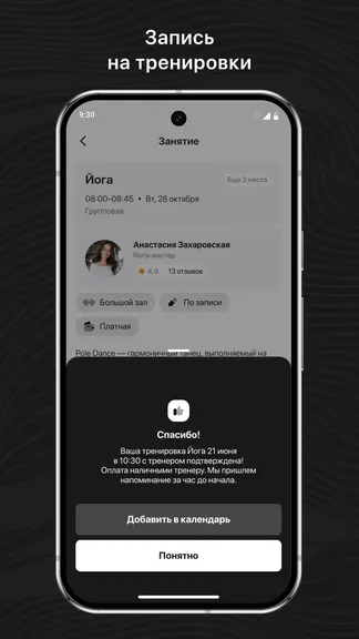 Скриншот 3/3