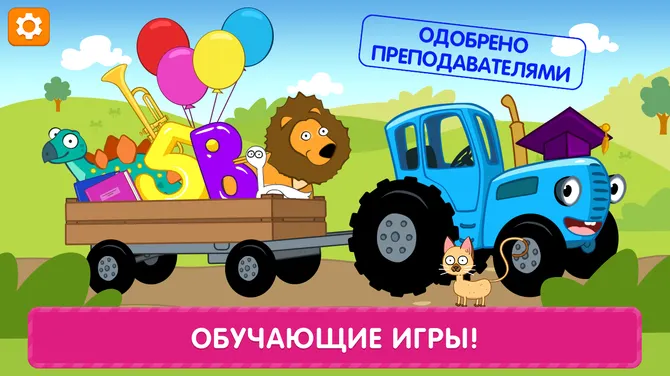 Скриншот 1/10