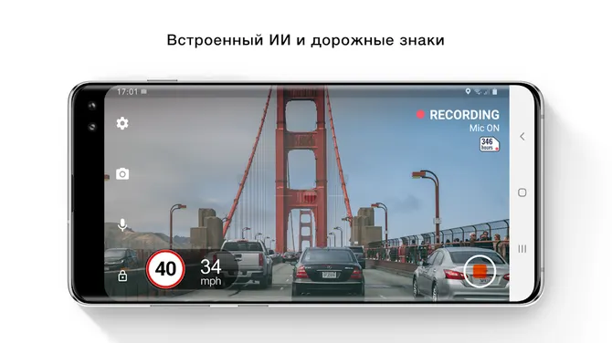 Скриншот 1/4