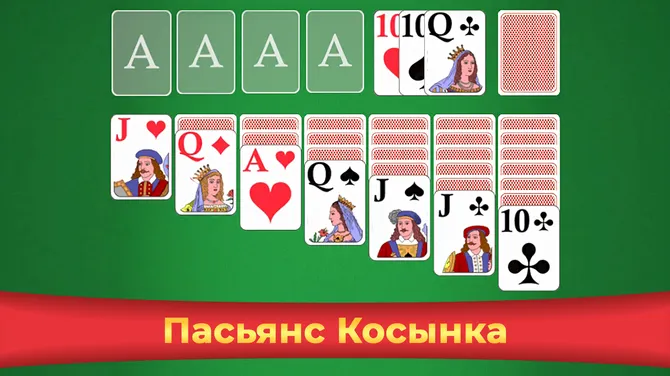 Скриншот 1/1