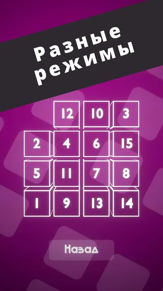 Скриншот 1/5