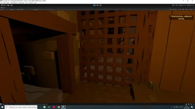 Скриншот 5/5