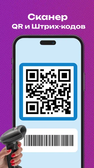 Скриншот 1/6