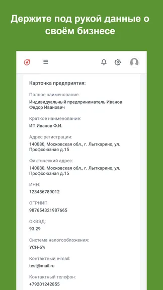 Скриншот 7/8