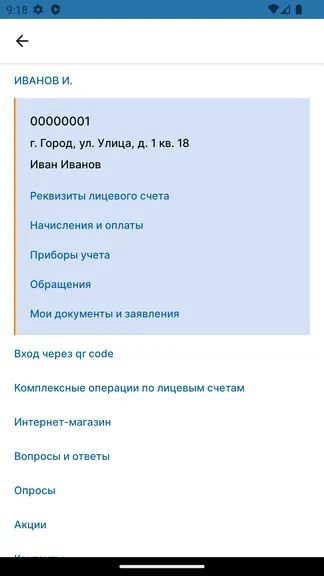 Скриншот 3/4